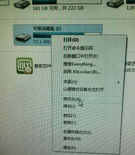 格式化内存提示卡打开怎么办_内存卡打开提示格式化_一打开内存卡就提示格式化