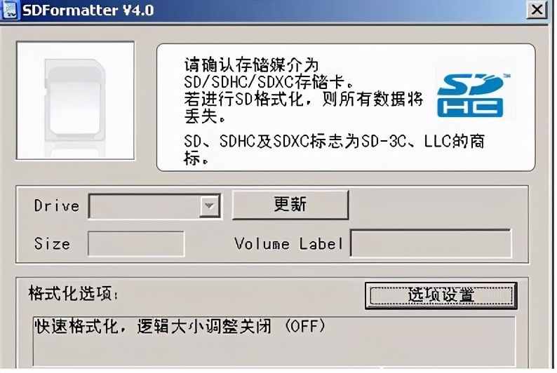 一打开内存卡就提示格式化_内存卡打开提示格式化_格式化内存提示卡打开怎么办