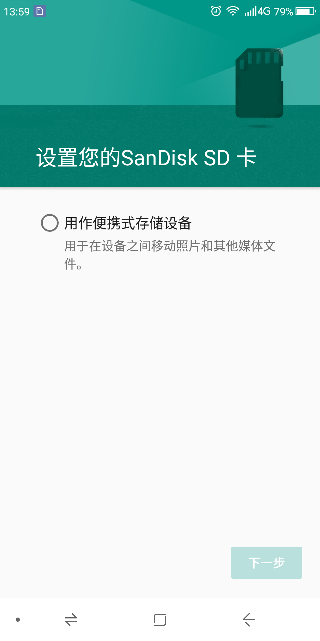 一打开内存卡就提示格式化_格式化内存提示卡打开怎么办_内存卡打开提示格式化
