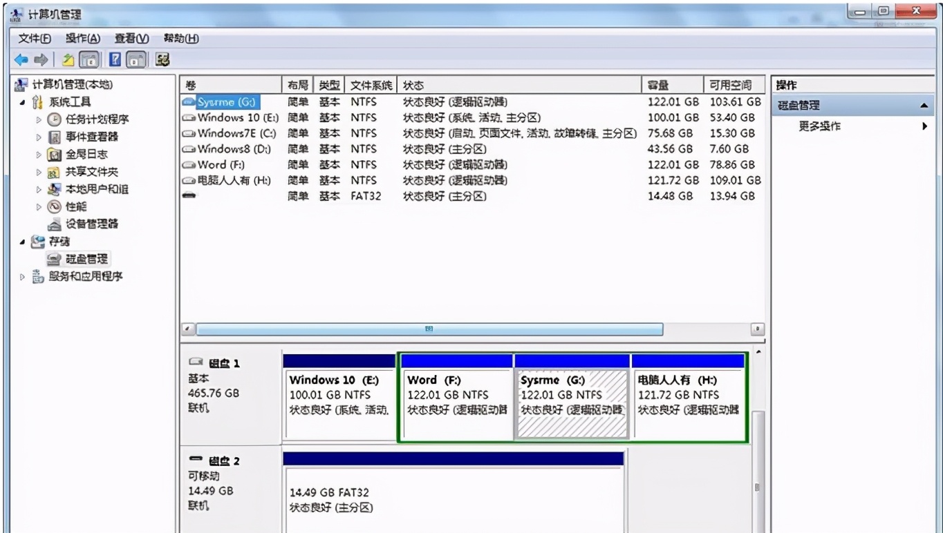 filesystem adjusting_filesystem adjusting_filesystem adjusting