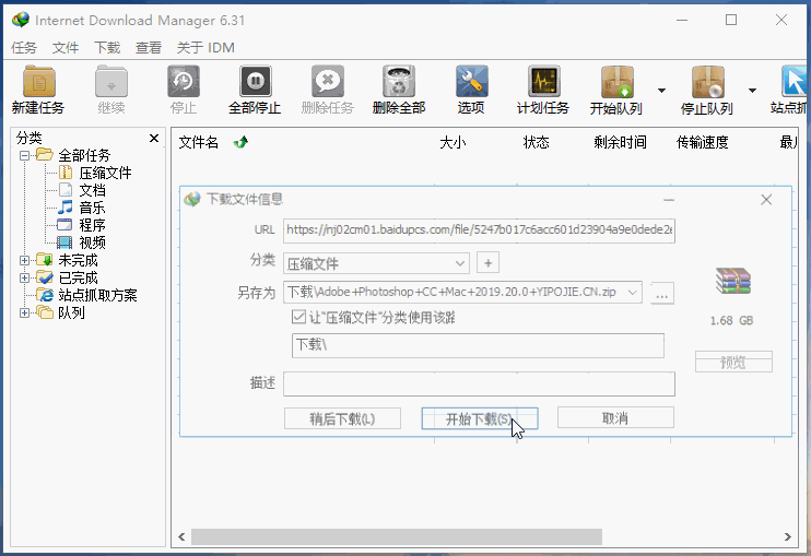 教程下载v2_教程下载U盘歌曲_linux教程下载