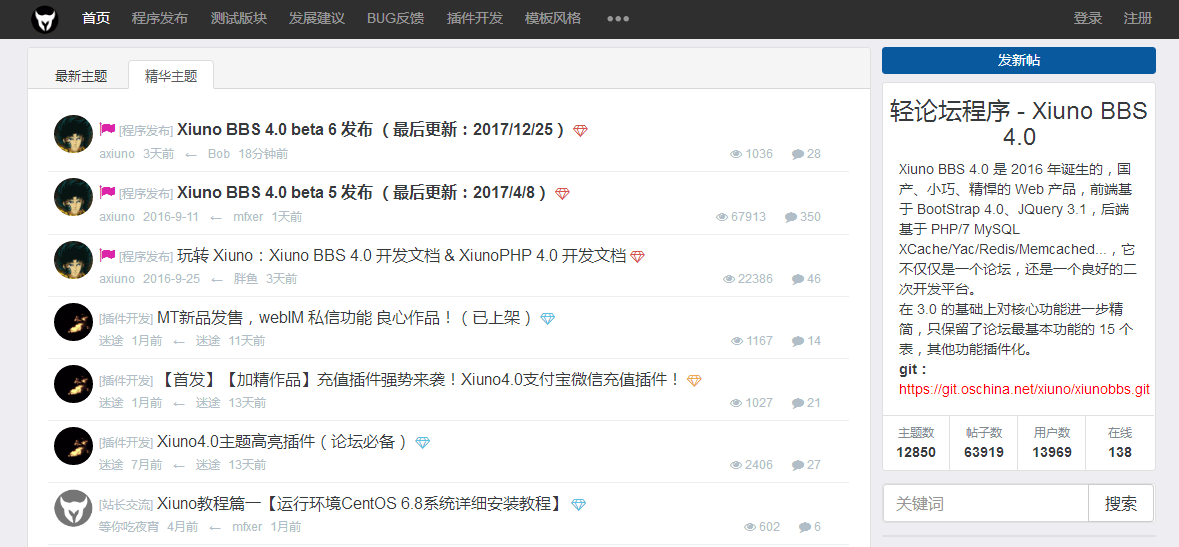 教程下载U盘歌曲_linux教程下载_教程下载v2