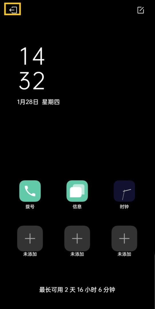 软件手机好省电怎么设置_软件手机好省电吗_手机什么省电软件最好