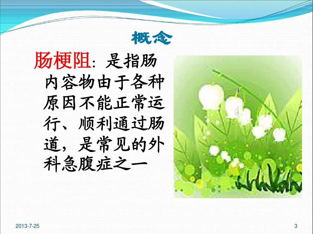 护理诊断对应的护理措施_护理的诊断_克罗恩病护理诊断及护理措施