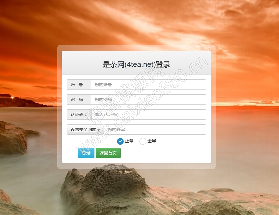 帝国模板制作教程_帝国cms模板文件放在哪里_帝国cms 模板选项 页面内容
