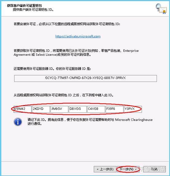 win8无法验证此密钥_验证产品密钥失败_win8无法验证产品密钥