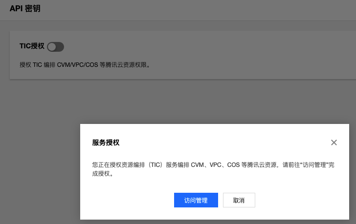 win8无法验证此密钥_win8无法验证产品密钥_验证产品密钥失败