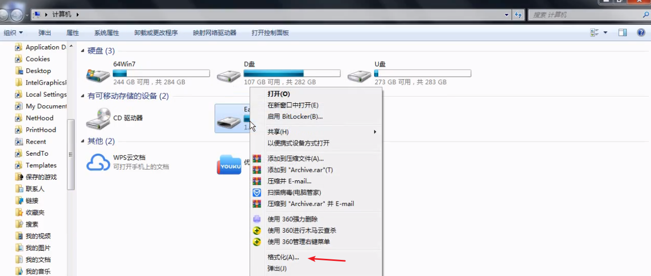 u盘 装系统步骤_u盘怎装系统_u盘装系统怎么操作步骤