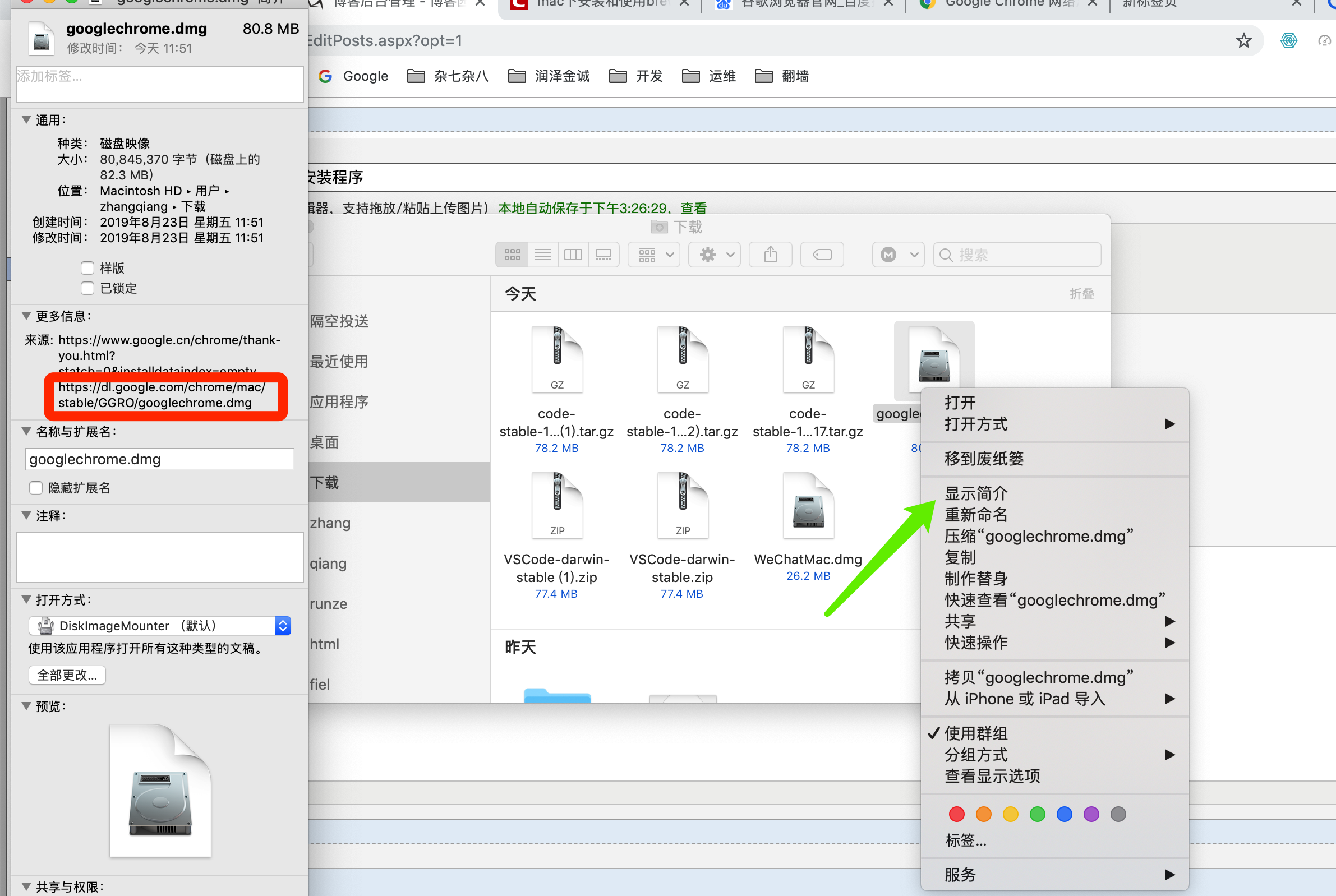 linux如何安装wine_linux下安装wine_手机安装Linux