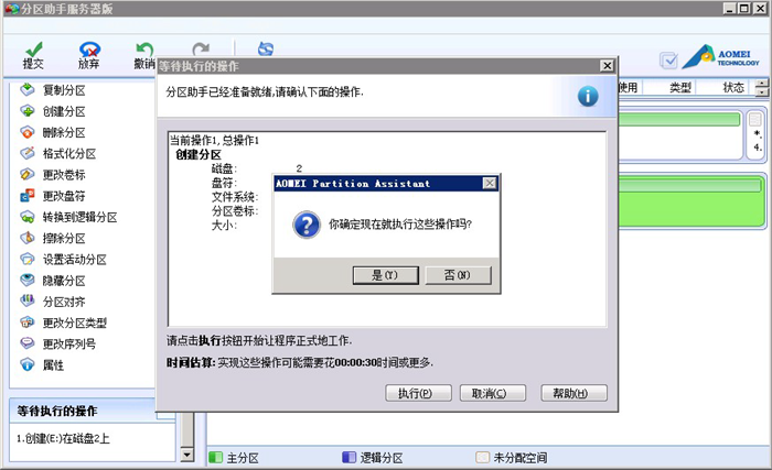 还原系统win7旗舰版_还原系统win11_win10 系统还原