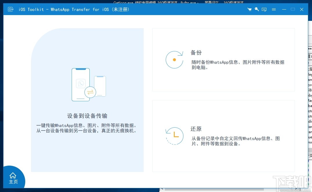 还原系统win7旗舰版_还原系统win11_win10 系统还原
