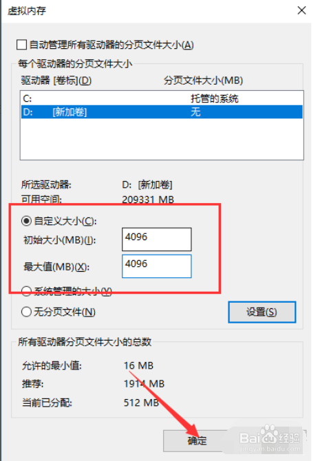 svchost内存占用过高_svchost占用大量内存_占用内存高怎么办