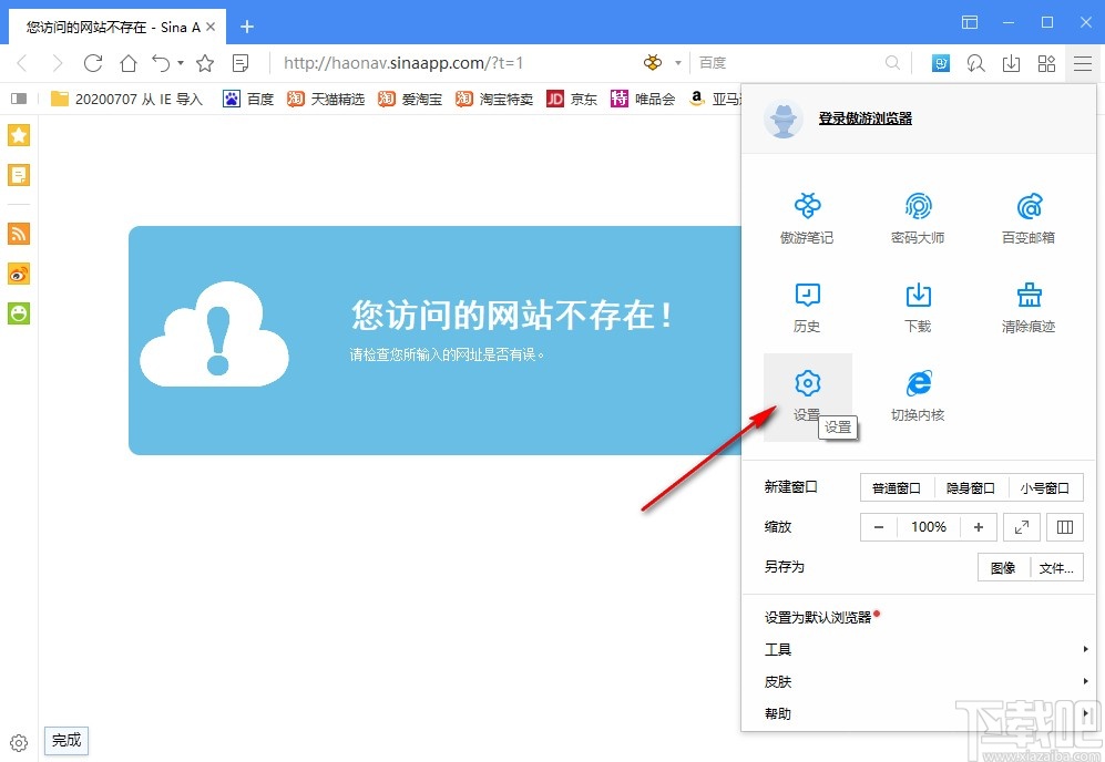 地址下载文件_地址下载器_chromedriver下载地址