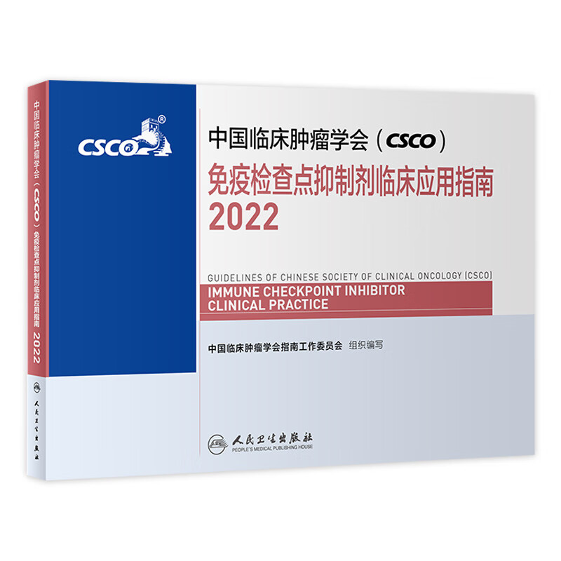 恒瑞 pd 1 研究报告_报告研究恒瑞pd1是什么_恒瑞pd1是仿制药还是原研药