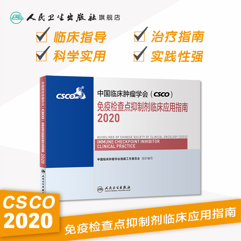 恒瑞 pd 1 研究报告_恒瑞pd1是仿制药还是原研药_报告研究恒瑞pd1是什么