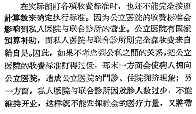 北京高碑店附近有什么医院_北京高碑店附近的医院_河北高碑店附近有什么医院