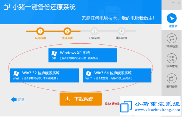 windows官网下载_windows系统官网下载_官方windows下载