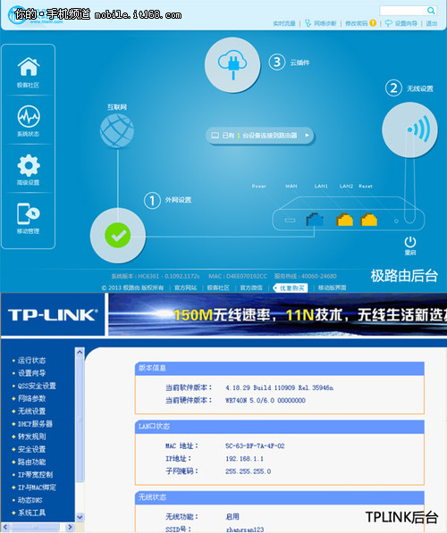 路由器操作员密码_带操作系统的路由器_miwifi路由器操作系统
