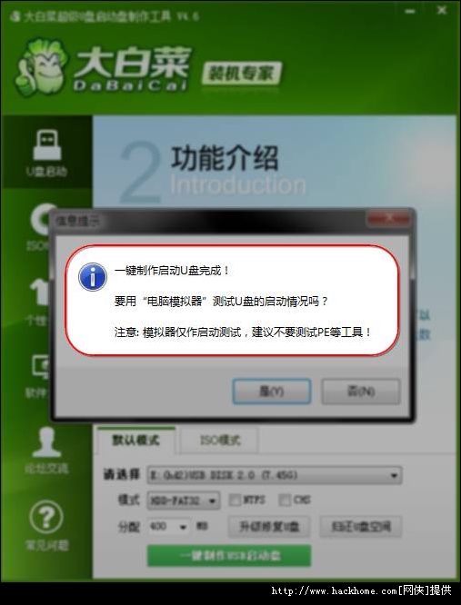 装系统多少钱一次_pc装mac os x双系统_装系统教程