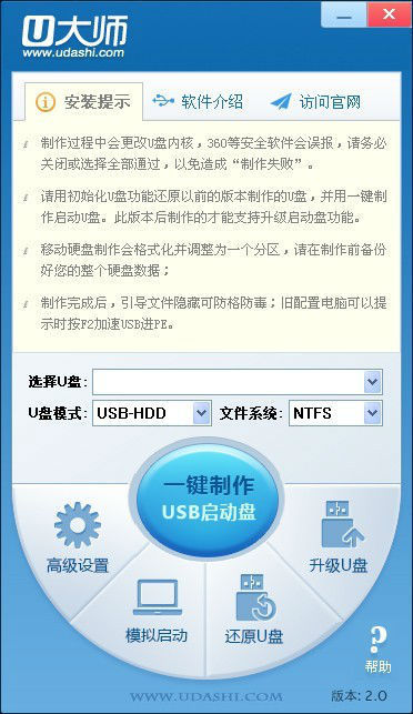 装系统多少钱一次_pc装mac os x双系统_装系统教程