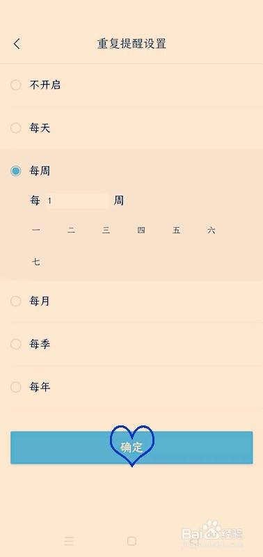 windows10 桌面便签_桌面便签windows_桌面便签软件