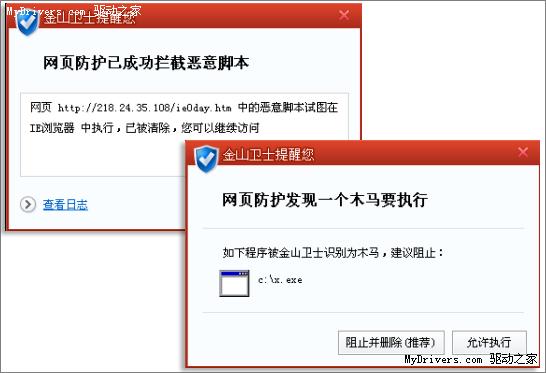 迈克菲主页怎么打开_迈克菲在哪里打开_迈克菲怎么设置
