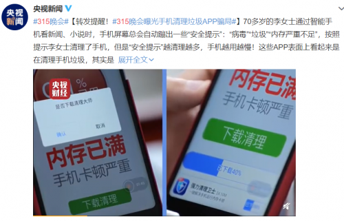 迈克菲在哪里打开_迈克菲怎么设置_迈克菲主页怎么打开