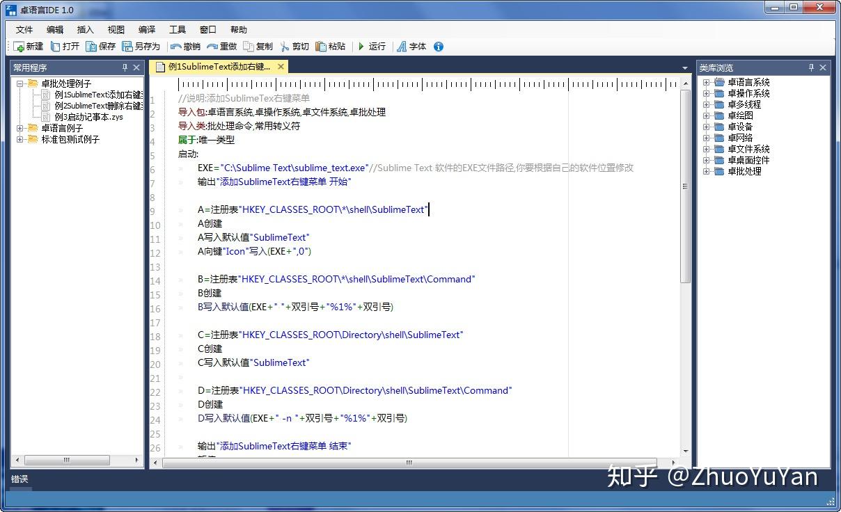 不是linux_非编软件教程_linux 非编软件
