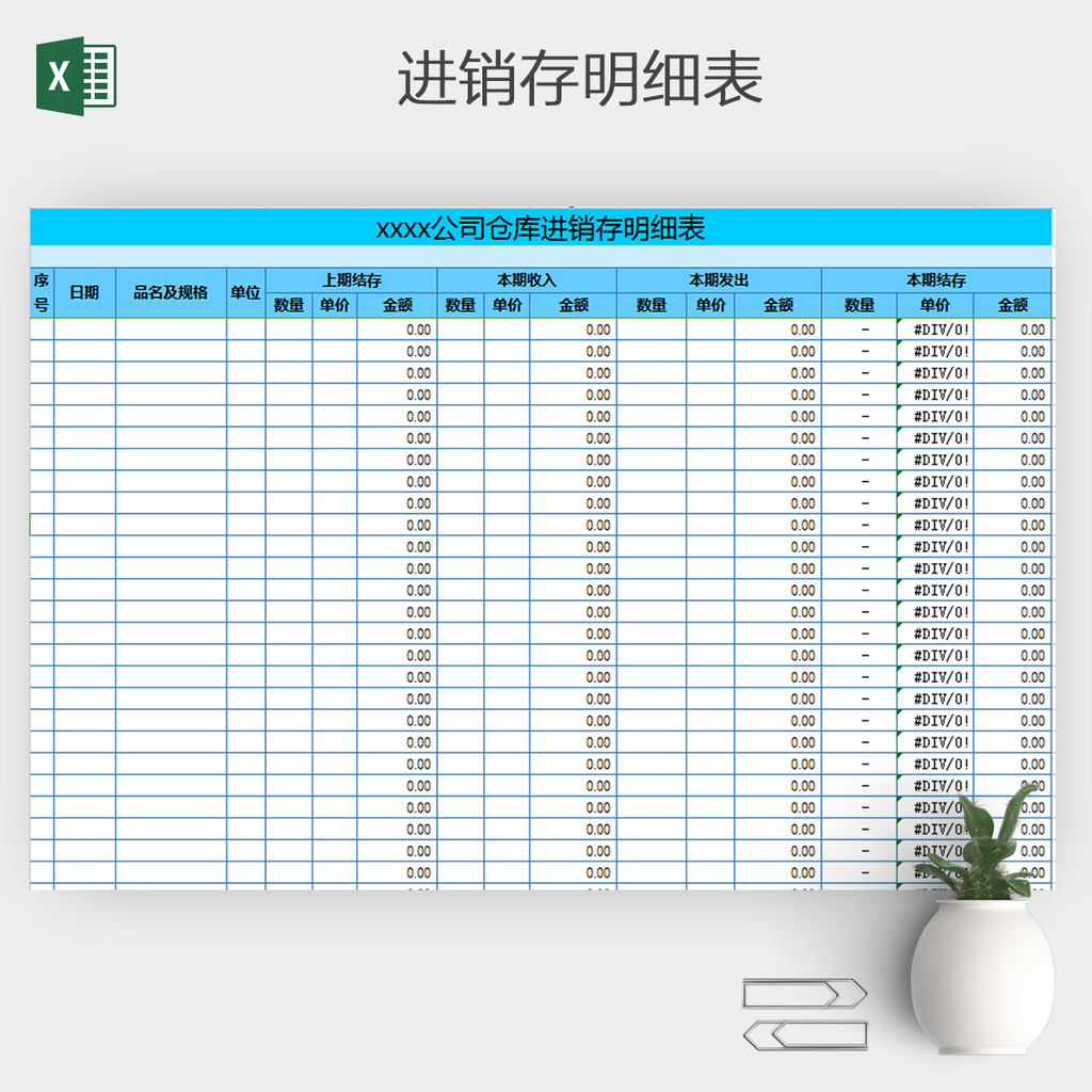 易吧微型进销存_易用进销存软件的优缺点_简易进销存软件