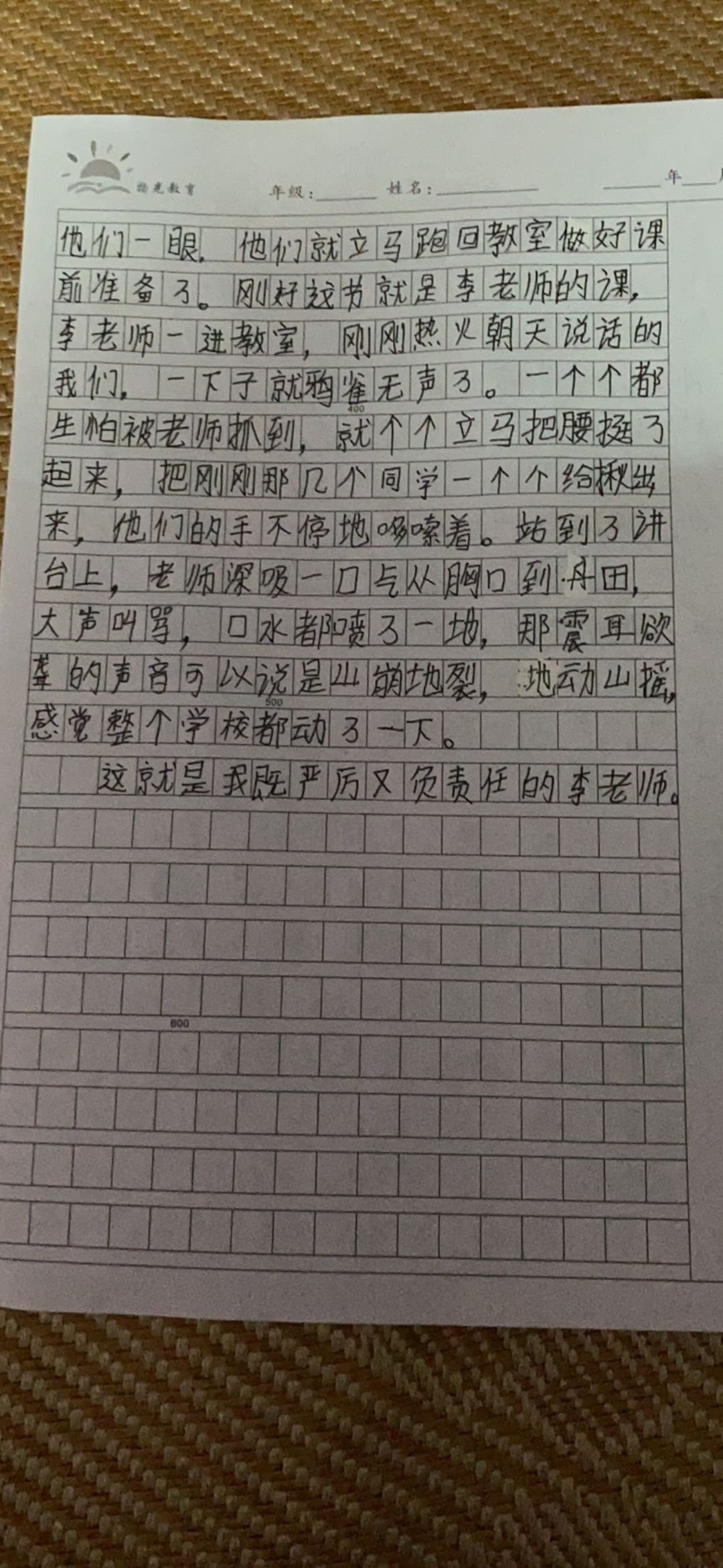 ecognition正式版_公务员体检标准2023正式版_17.1正式版
