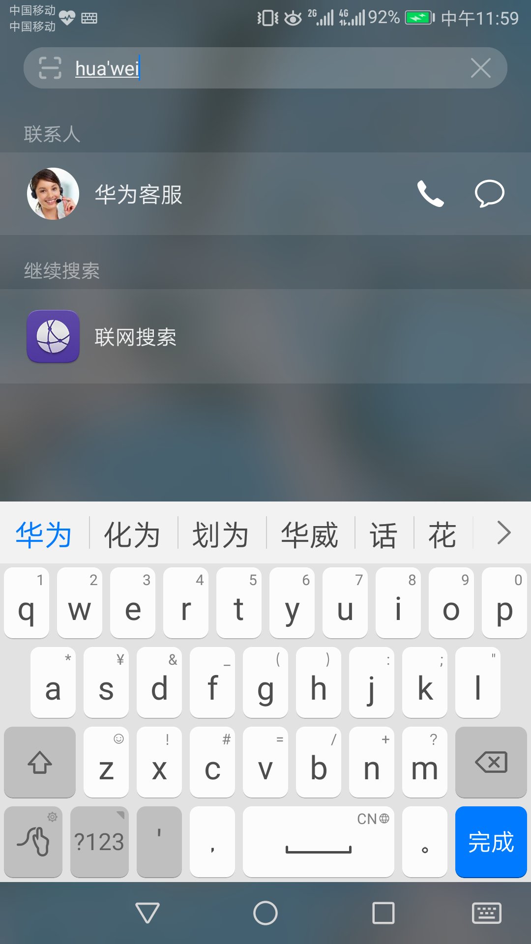 荣耀百度输入法下载(百度输入法荣耀版安装失败)