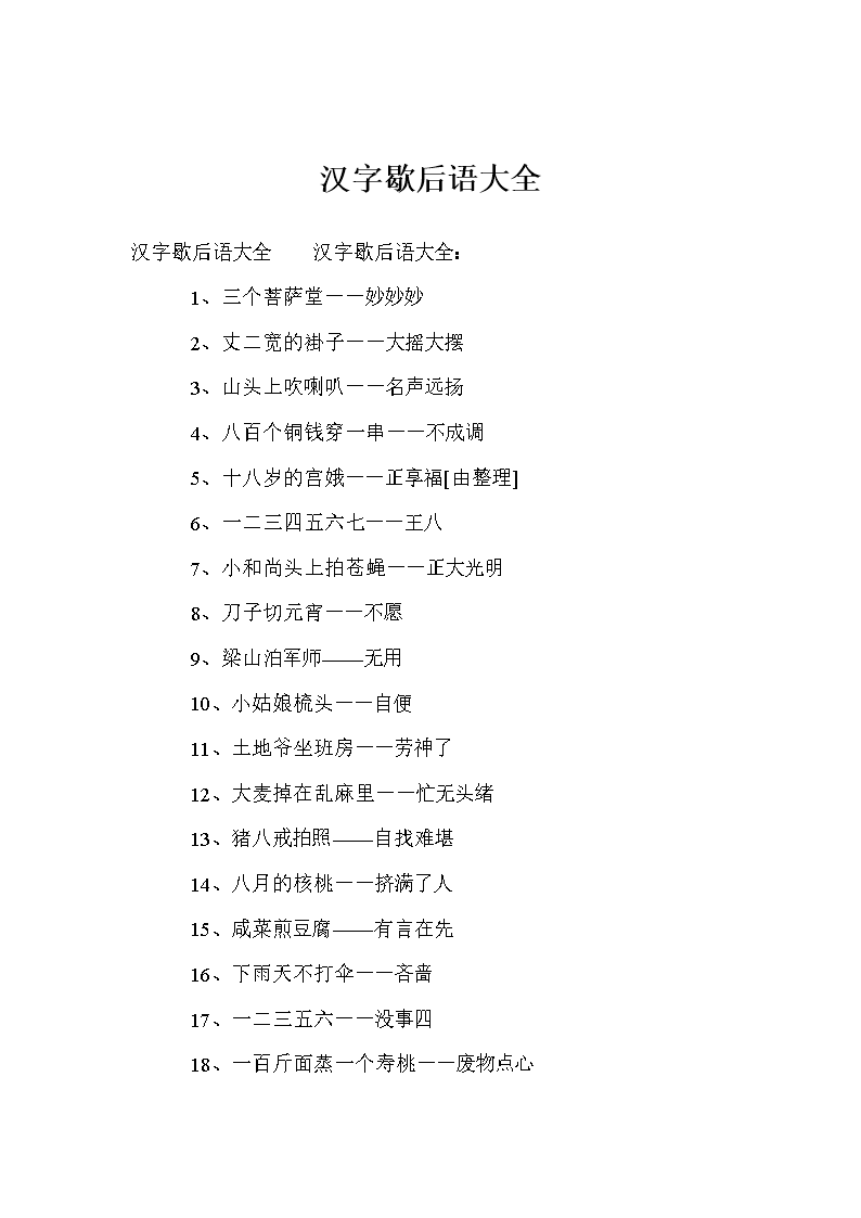 imtoken翻译中文-中文翻译神器imtoken,让你轻松解锁汉字密码-5g系统