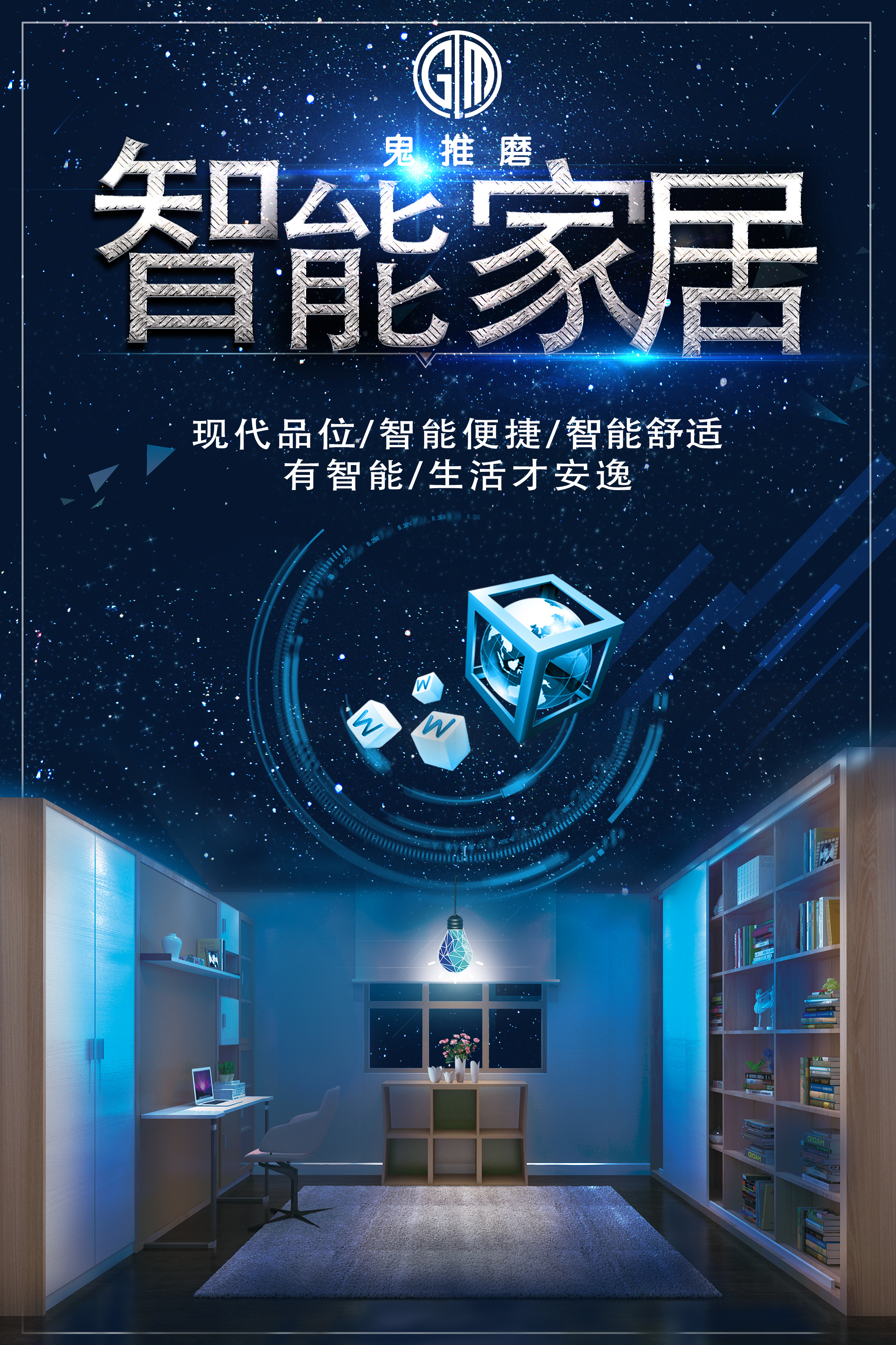 思达科s6 1升级_科达思创_科思达工程技术有限公司怎么样