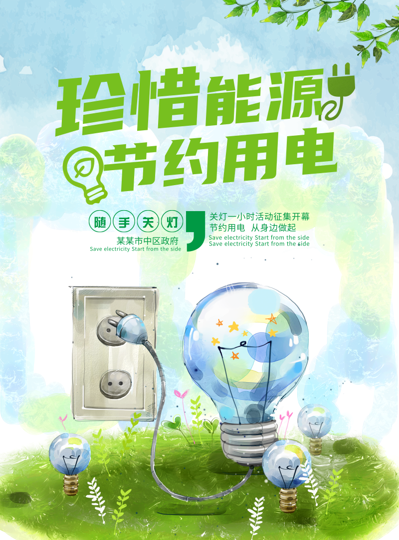 腾讯手机管家的省电模式在哪_腾讯管家耗电大吗_腾顺省电管家