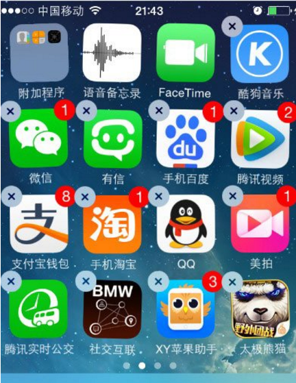 苹果手机删除系统软件_iphone删除系统app_苹果ios10系统软件删除