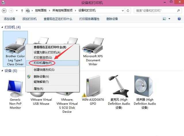 windows7怎么安装共享打印机_打印机共享软件win7_win7系统安装共享打印机