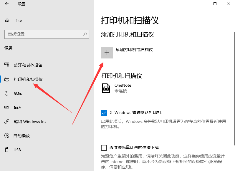 打印机共享软件win7_win7系统安装共享打印机_windows7怎么安装共享打印机