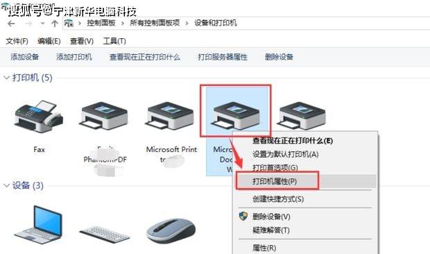 windows7怎么安装共享打印机_win7系统安装共享打印机_打印机共享软件win7