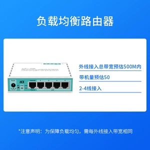 路由器叠加网络教程_路由器叠加功能是什么_叠加的路由器