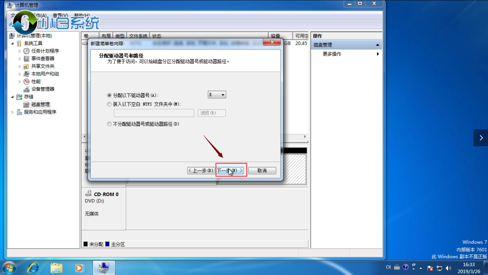 d盘没有怎么办_新电脑没有d盘_电脑没有d盘了有别的盘符