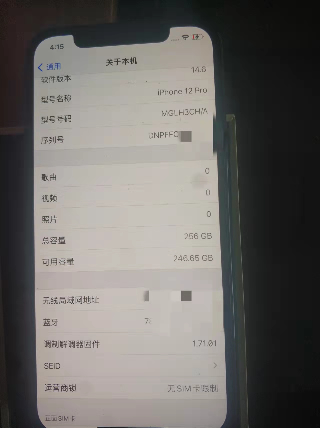 序列号在包装盒哪里_序列号f开头是最差的吗_xp home sp3 序列号