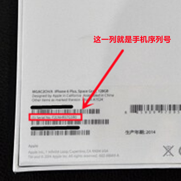 序列号f开头是最差的吗_序列号在包装盒哪里_xp home sp3 序列号