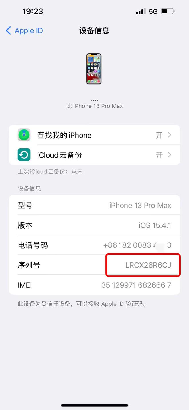 序列号f开头是最差的吗_xp home sp3 序列号_序列号在包装盒哪里