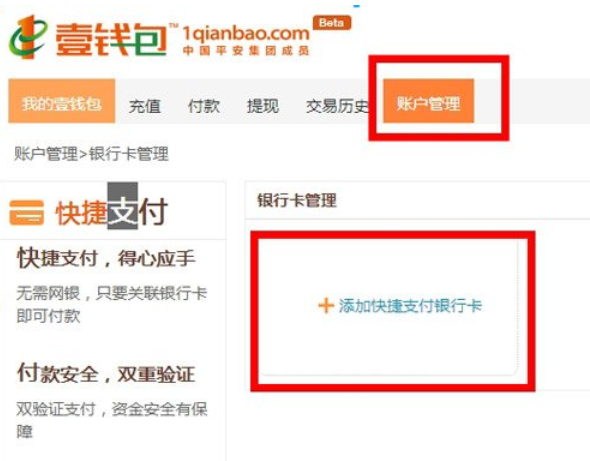 tp钱包被下载了怎么找回，tp钱包下载地址tp钱包下载地址
