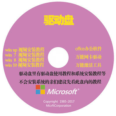 win7封装教程_pcb封装教程_封装教程Windows7