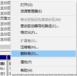 分区助手如何合并分区_分区助手合并分区_分区助手合并分区要多久