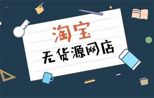 网店用户名叫什么好_网店用户体验的六易原则_c2c多用户网店