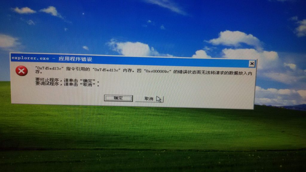 电脑运行进程太多怎么办_进程电脑_电脑进程运行太大