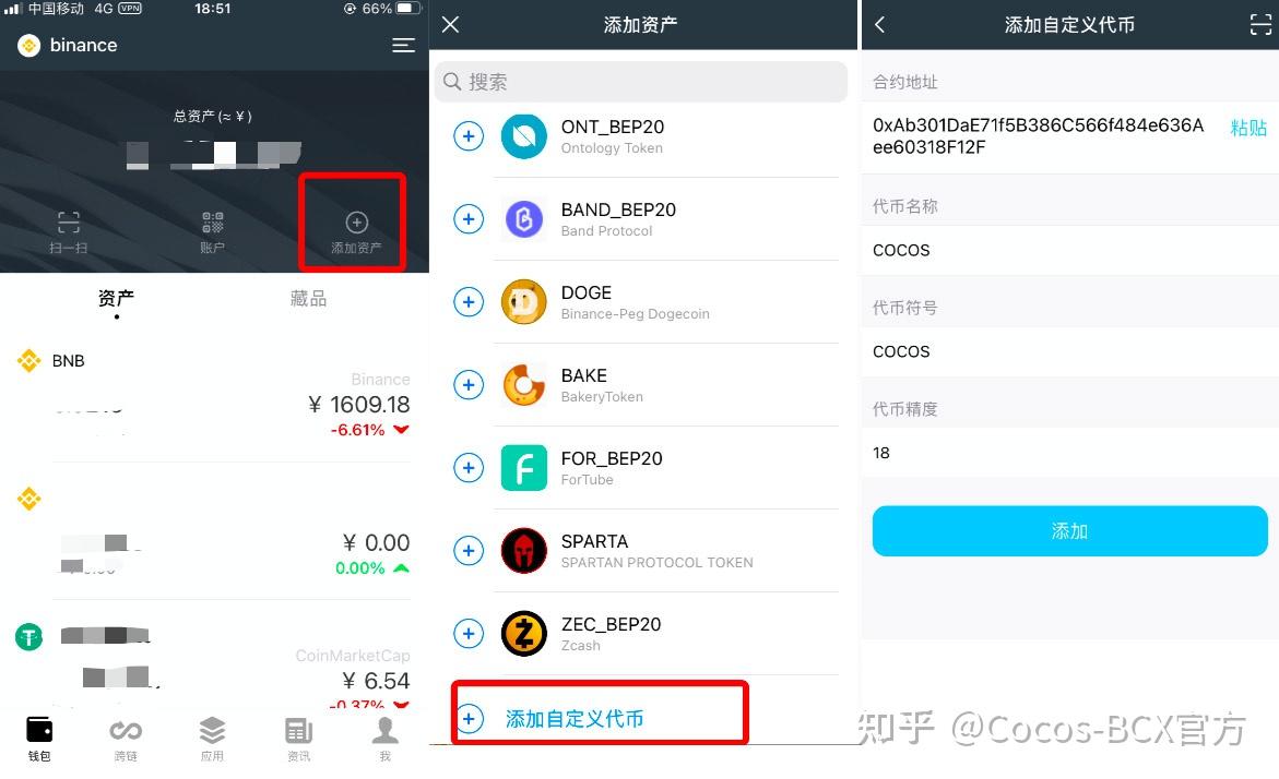 tp钱包怎么上架代币-tp钱包多出不知名代币