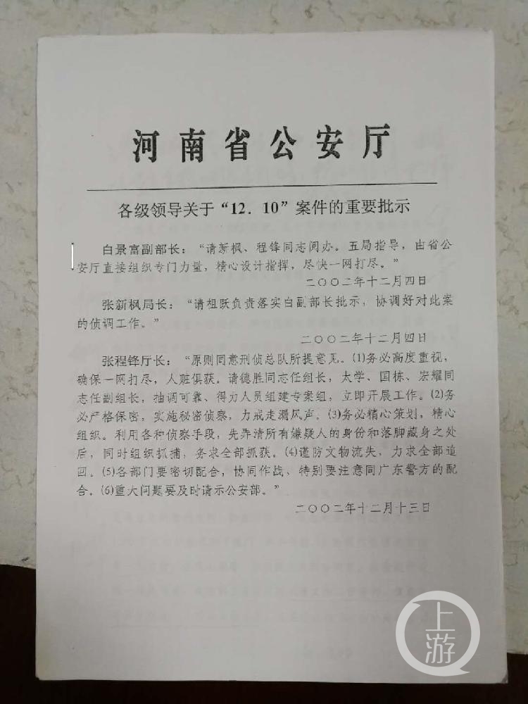 河南省公安厅电话_河南省公安厅咨询电话_河南省公安厅客服电话